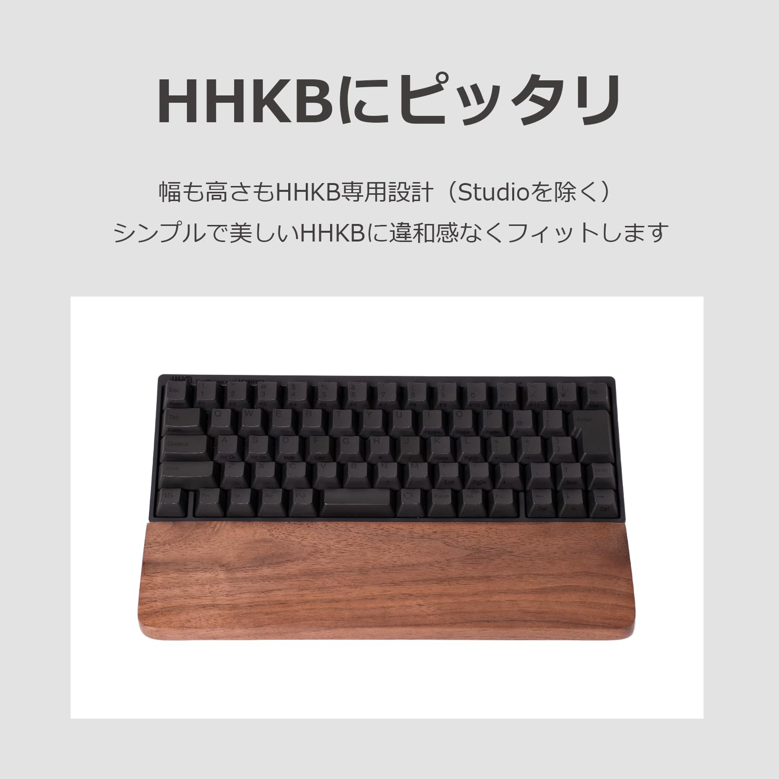 Amazon.co.jp：lifactlab. HHKB用 ウッドパームレスト 天然木
